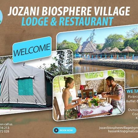 Jozani Biosphere Village エクステリア 写真